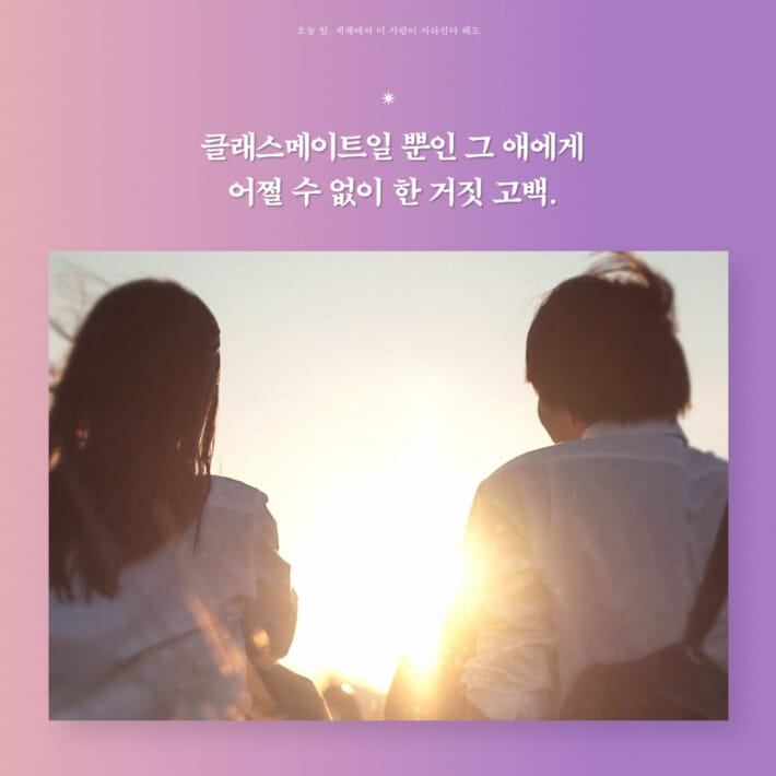 49+ 영상 오늘밤 세계에서 이 사랑이 사라진다 해도 영화 무료보기 40 오늘 밤, 세계에서 이 사랑이 사라진다 해도 - 예스24