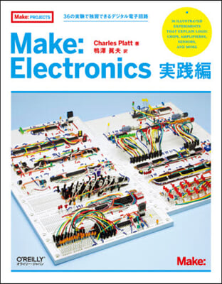 Make:Electronics 實踐編