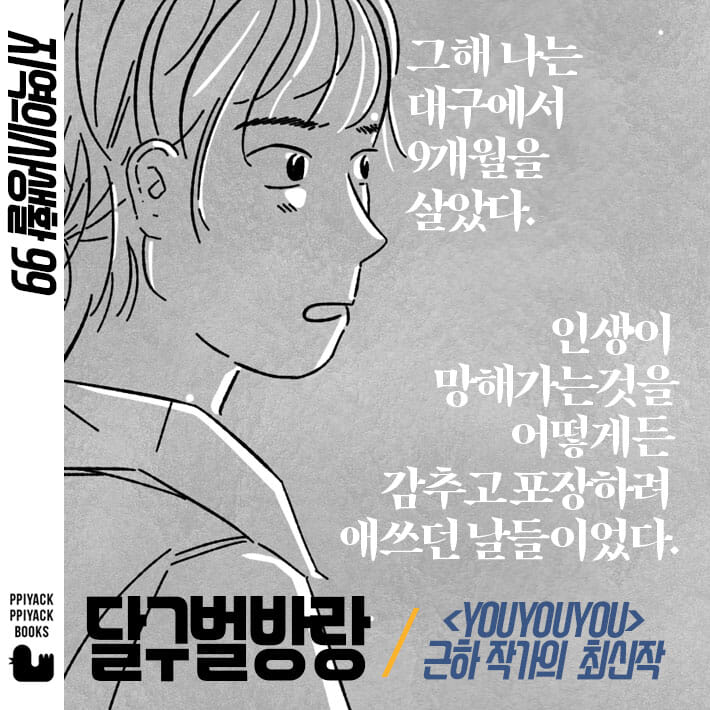 카드뉴스2