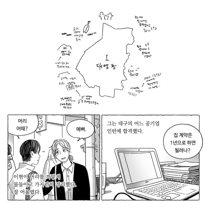 카드뉴스3
