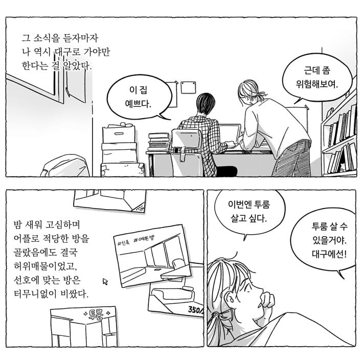 카드뉴스4