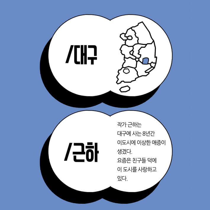카드뉴스9