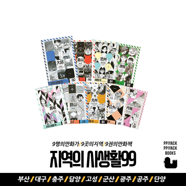 카드뉴스10