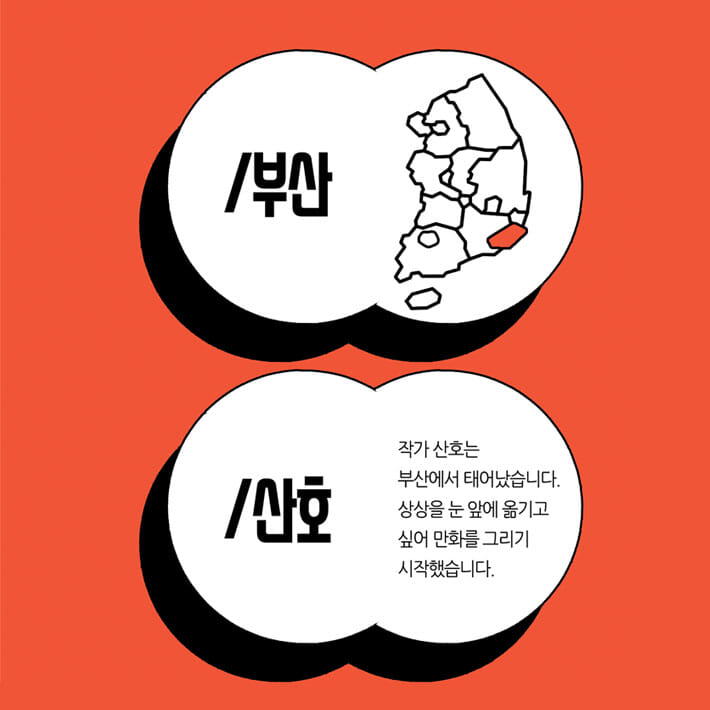 카드뉴스9