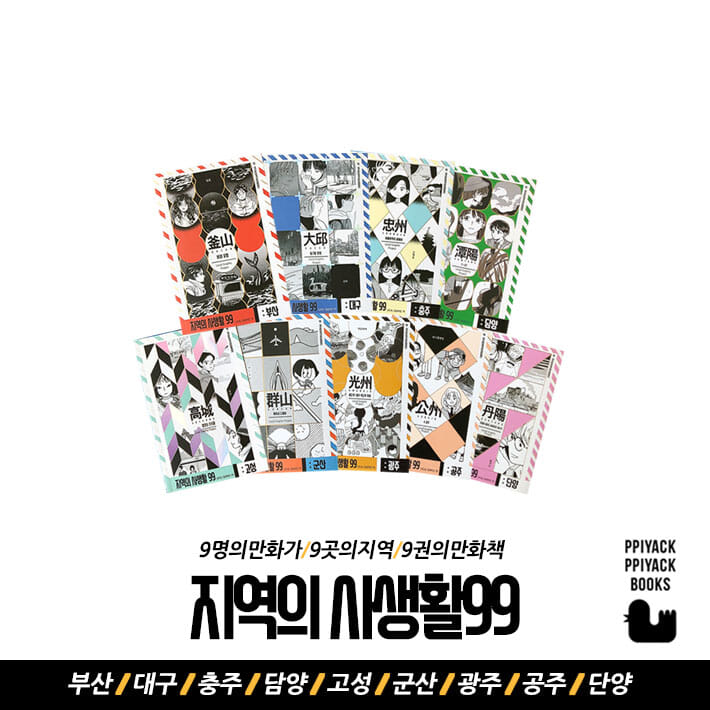 카드뉴스10