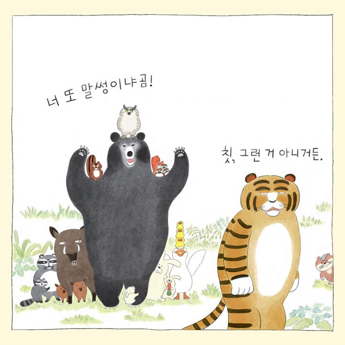 카드뉴스4