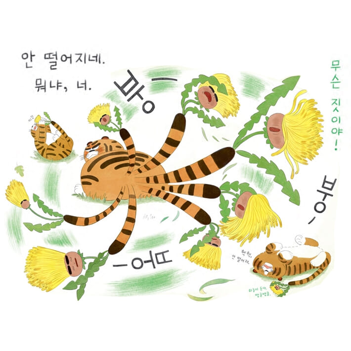 카드뉴스6