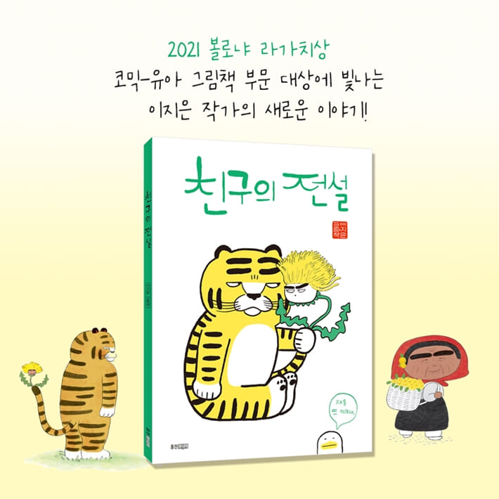 카드뉴스8
