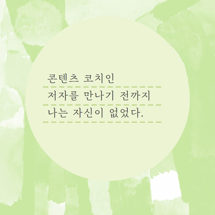 카드뉴스1