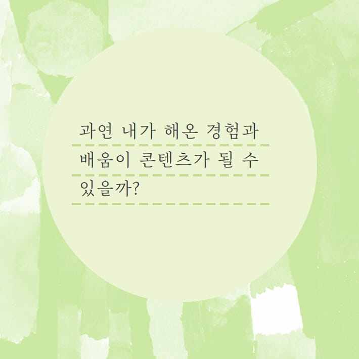 카드뉴스2