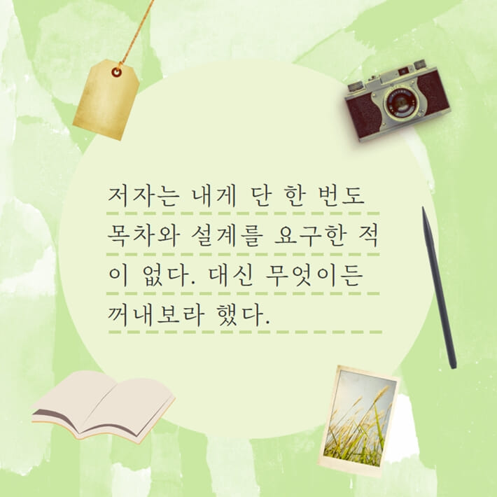 카드뉴스3