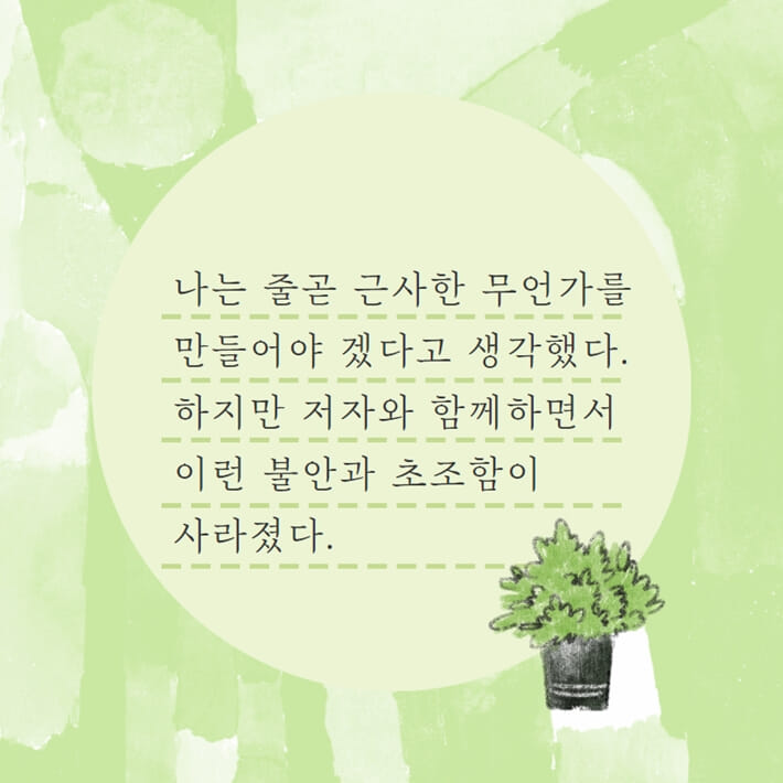카드뉴스5
