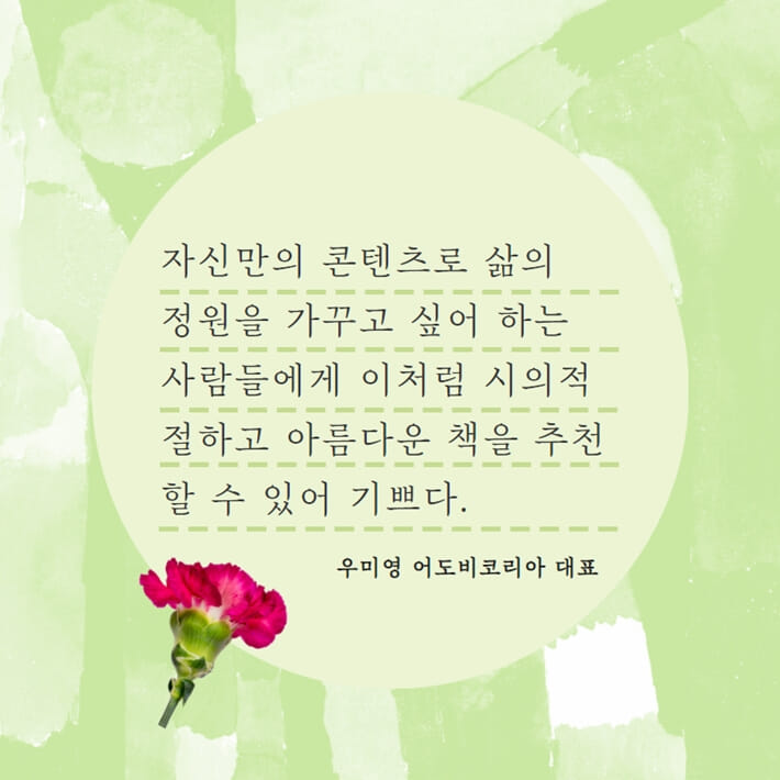 카드뉴스7
