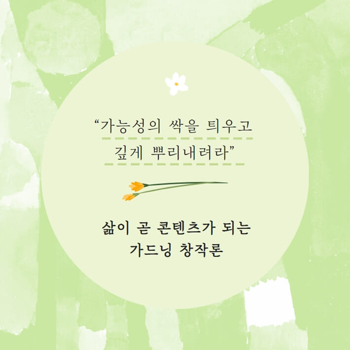 카드뉴스8