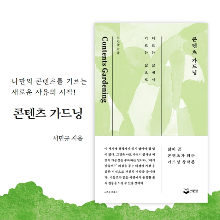 카드뉴스9