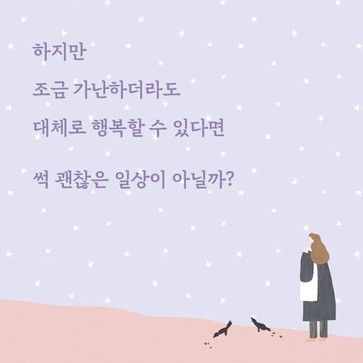 카드뉴스4