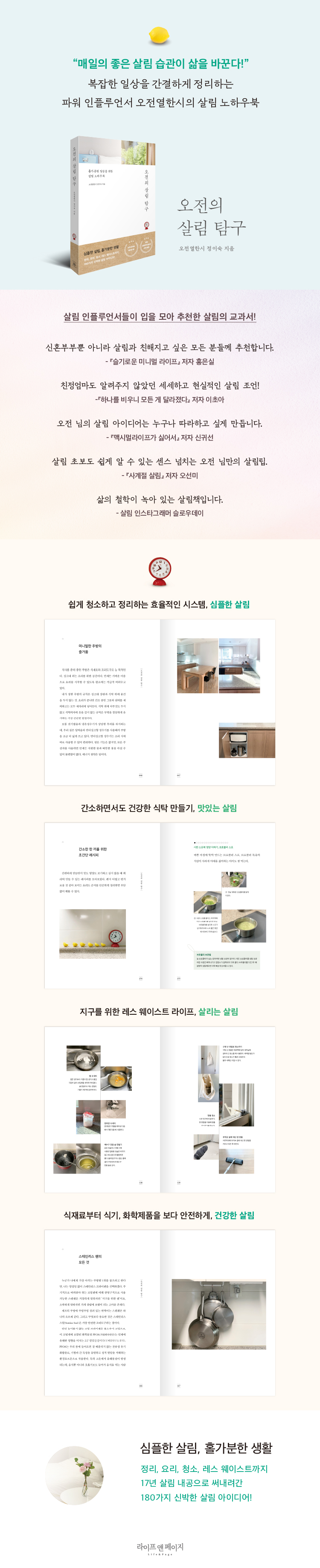 상세 이미지