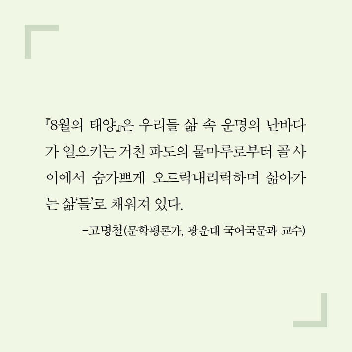 카드뉴스10