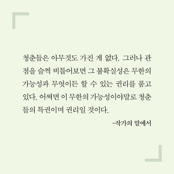 카드뉴스11