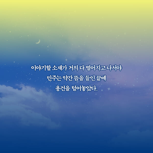 카드뉴스3