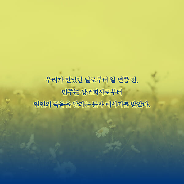 카드뉴스4