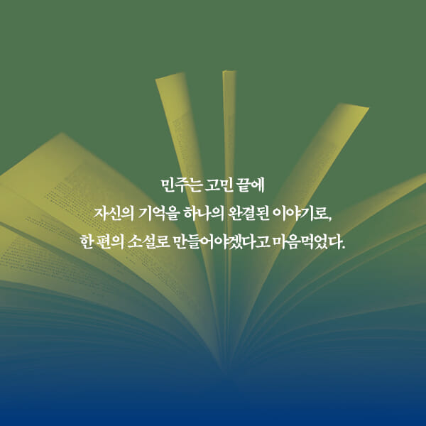 카드뉴스8