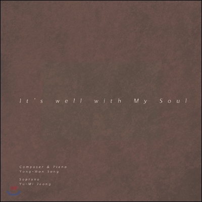 성용원 &amp; 정유미 - It&#39;s Well With My Soul