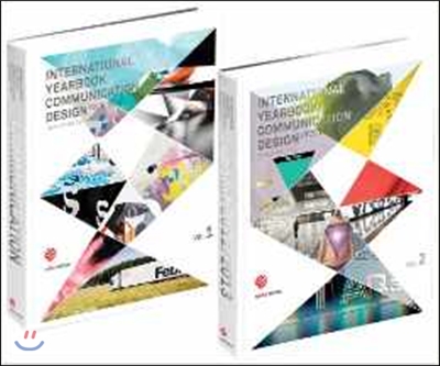 International Yearbook Communication Design 2012/2013