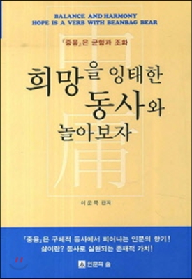 인문의숲