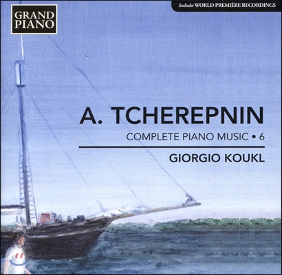 Giorgio Koukl 알렉산더 체레프닌 피아노 전곡 6집 - 기오르기오 코우클 (Alexander Tcherepnin : Complete Piano Music Vol. 6)