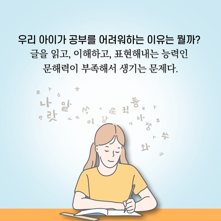 카드뉴스3