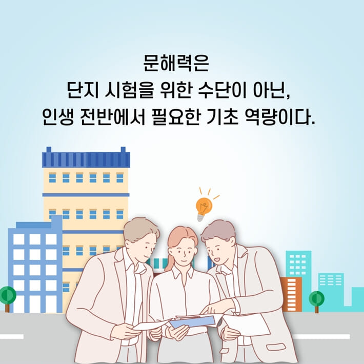 카드뉴스4