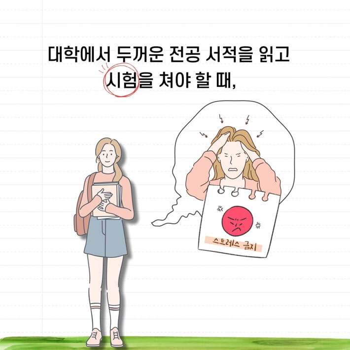 카드뉴스5