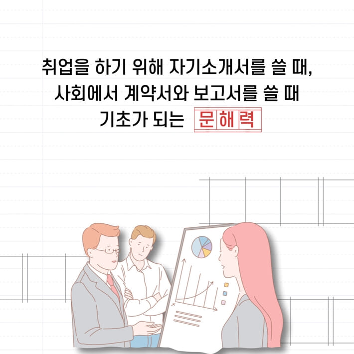 카드뉴스6