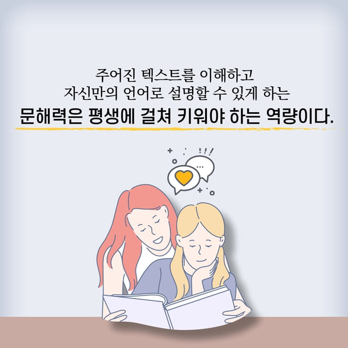 카드뉴스8