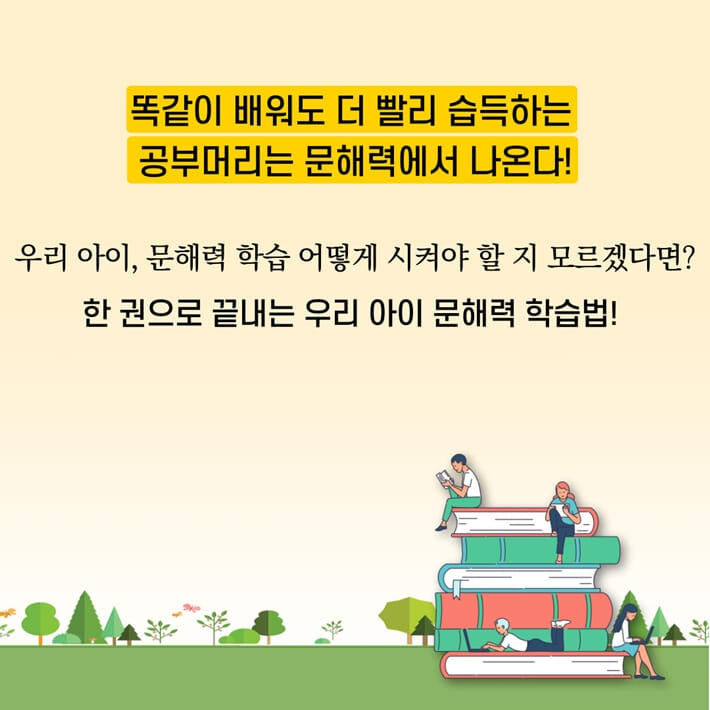 카드뉴스9
