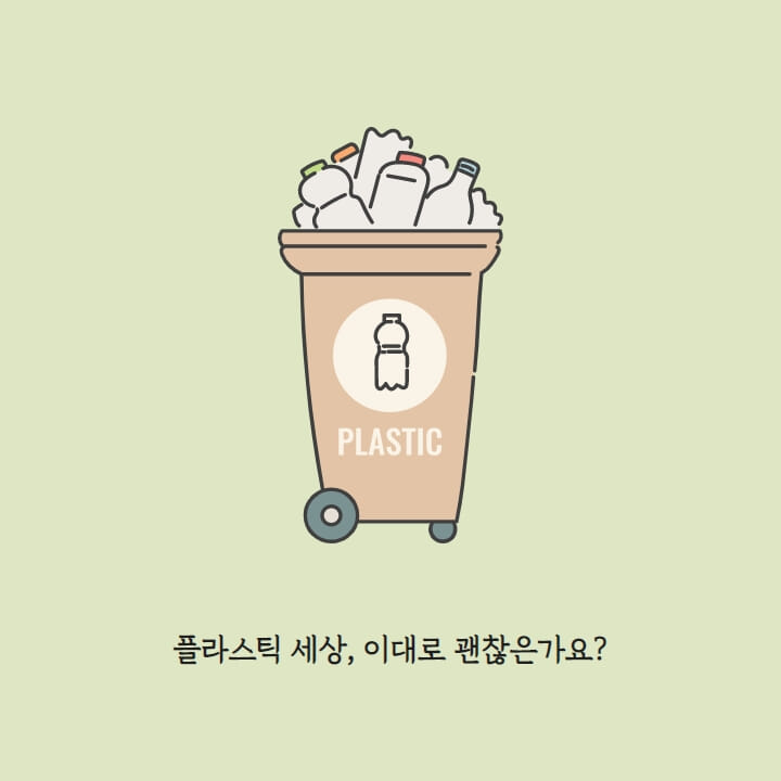 카드뉴스1