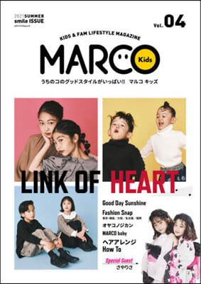 MARCO Kids   4