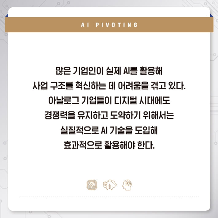 카드뉴스2
