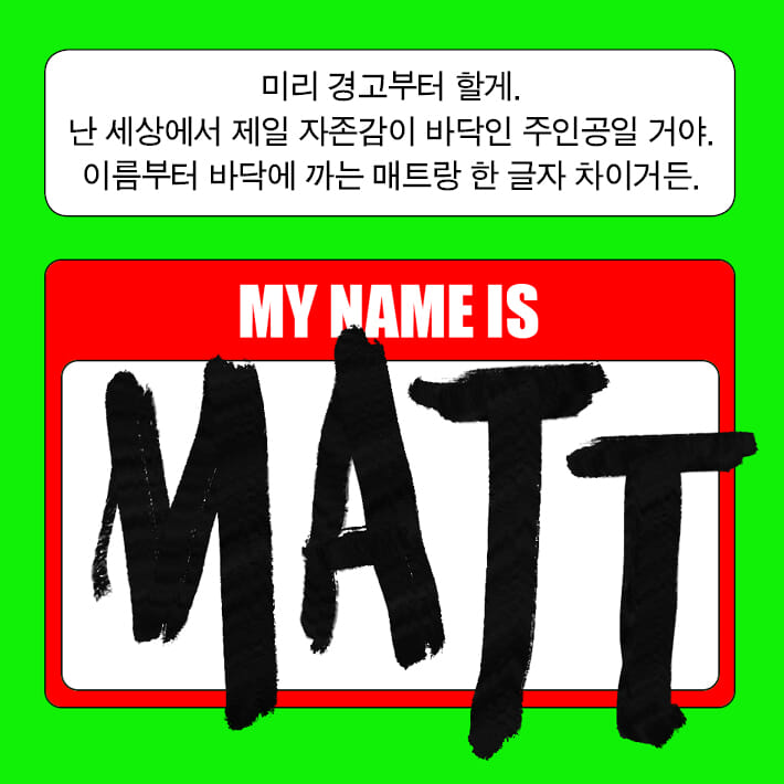 카드뉴스2