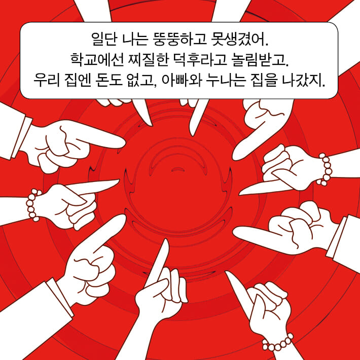 카드뉴스3