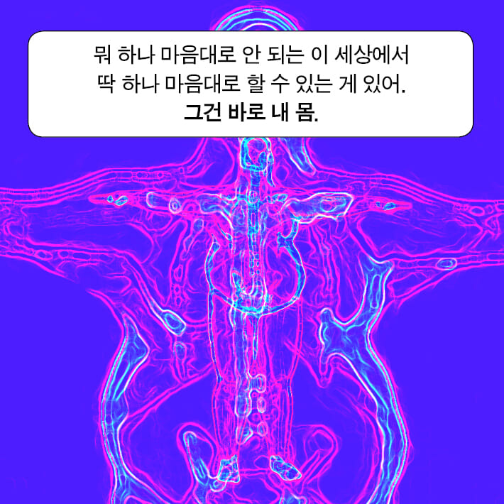 카드뉴스6