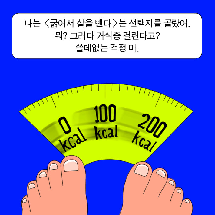 카드뉴스7