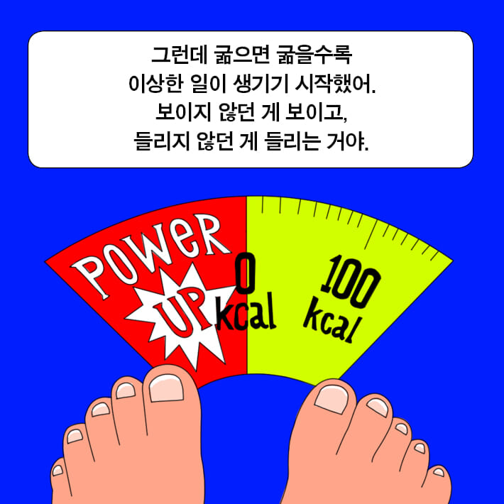카드뉴스8