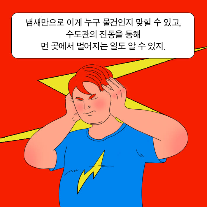 카드뉴스9