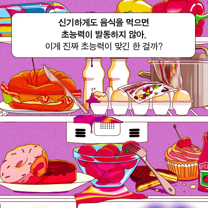 카드뉴스10