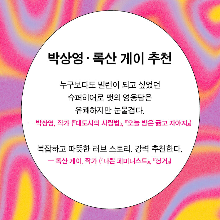 카드뉴스12