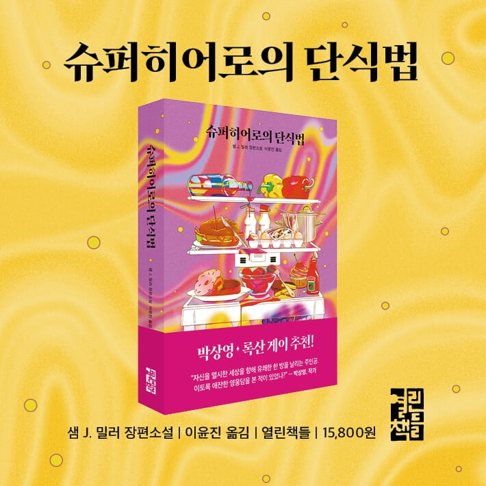 카드뉴스14