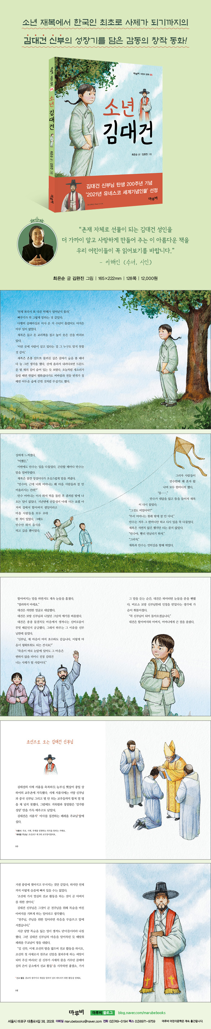 상세 이미지