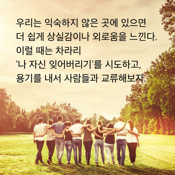 카드뉴스8